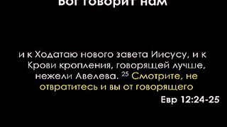 Алексей Коломийцев - Бог, говорящий в Сыне