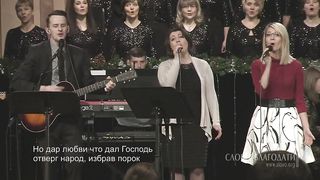 Алексей Коломийцев - Слава в вышних Богу