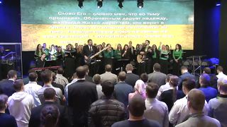 Скиния - Слово Его