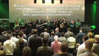 Скиния - Любив Ісус людей понад усе