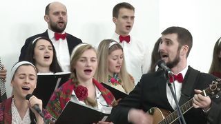 Скиния - Нині радість стала