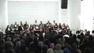 Скиния - Нині радість стала