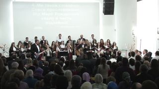 Скиния - Нині радість стала