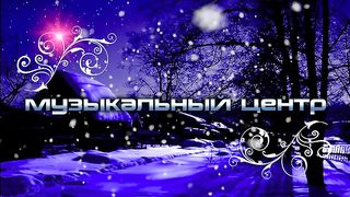 Снова Рождество (сборник)