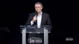 Александр Шевченко - Авраам - отец верующих 2