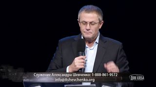 Александр Шевченко - Авраам - отец верующих 1
