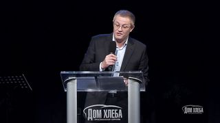 Александр Шевченко - Авраам - отец верующих 1