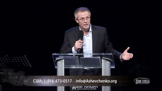 Александр Шевченко - Авраам - отец верующих 1