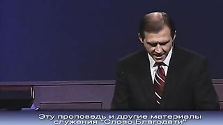 Виталий Рожко - Мотивация святой жизни