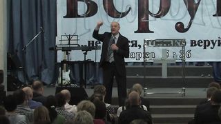 Николай Залуцкий - Не бойся, только веруй