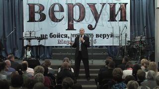 Николай Залуцкий - Не бойся, только веруй