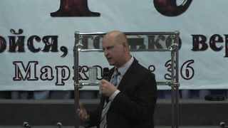 Николай Залуцкий - Не бойся, только веруй