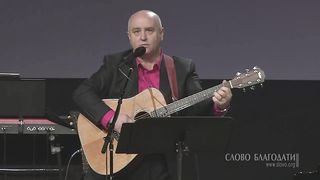 Пётр Скляров - Я мечтаю о том