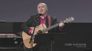 Пётр Скляров - Я мечтаю о том