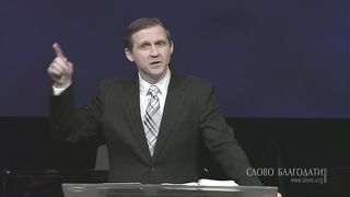 Виталий Рожко - Упражняй себя в благочестии