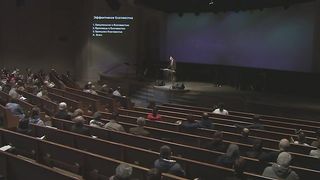 Дмитрий Жеребненков - Эффективное благовестие