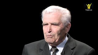 Інша сторона - Залишитися вірним