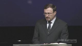 Алексей Коломийцев - Христос и человеческая религиозность