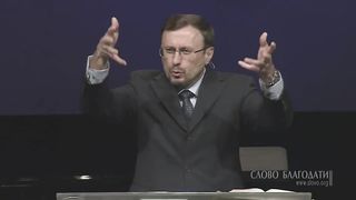 Алексей Коломийцев - Христос и человеческая религиозность