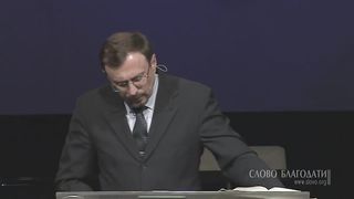 Алексей Коломийцев - Христос и человеческая религиозность