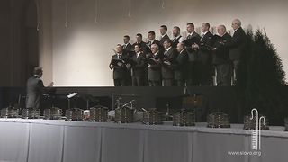 Мужской хор - Боже Святой