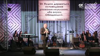 Артур Симонян - Иисус есть Господь