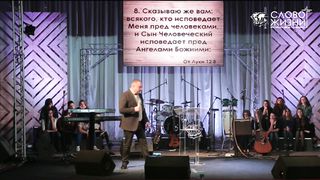 Артур Симонян - Иисус есть Господь