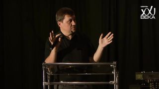 Денис Подорожный - Опыт