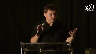 Денис Подорожный - Опыт