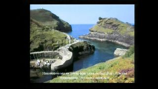 Господь – Ты мой покров