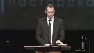 Евгений Шкаровский  - Integrity и наше несовершенство-3