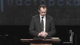 Евгений Шкаровский  - Integrity и наше несовершенство-3