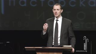 Евгений Шкаровский  - Integrity и наше несовершенство-3