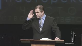 Виталий Рожко - Integrity - Пастор и его духовный рост 4