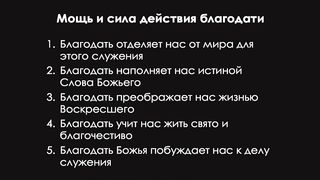 Александр Калинский - Integrity в коррумпированном мире