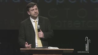 Александр Калинский - Integrity в коррумпированном мире