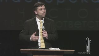 Александр Калинский - Integrity в коррумпированном мире