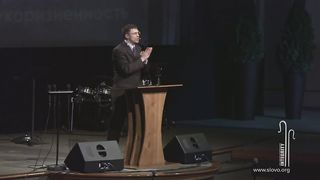Алексей Прокопенко - Integrity пастора в богословии 2