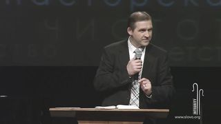 Виталий Рожко - Пасторы, по которым плачут церкви