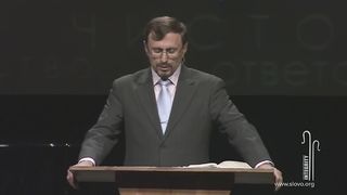 Алексей Коломийцев - Integrity в духовном лидерстве