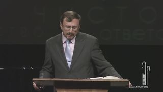 Алексей Коломийцев - Integrity в духовном лидерстве