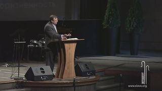 Алексей Коломийцев - Integrity в духовном лидерстве