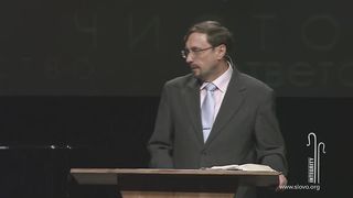 Алексей Коломийцев - Integrity в духовном лидерстве