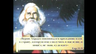 ЛЮБОВЬ К ГОСПОДУ Музыкальное видео