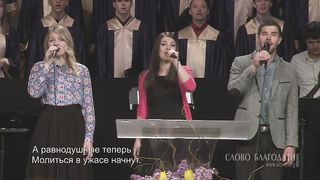 Слово Благодати- Любовь Господню описать