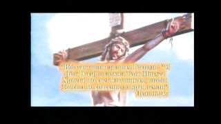 КОВЧЕГ СПАСЕНЬЯ Музыкальное видео