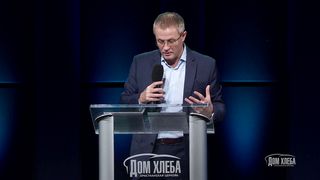 Александр Шевченко - Осторожно - деструктивная молитва!