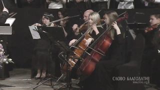 Слово Благодати - Чудо свершилось, воскрес Он!