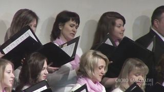 Слово Благодати - Чудо свершилось, воскрес Он!