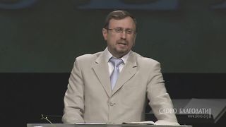 Алексей Коломийцев - Возрождающее воскресение